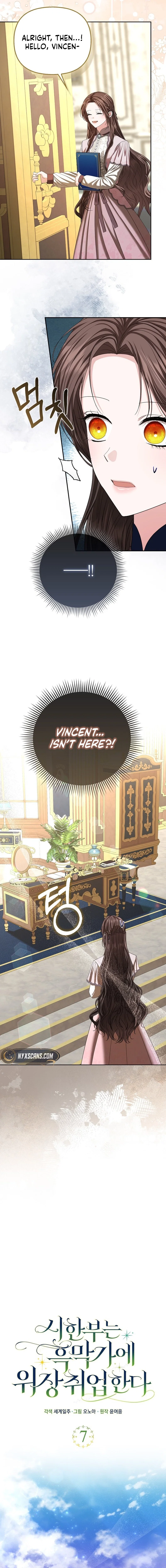 The Time-limited Extra Is Disguised as a Tutor in a Villain’s House Chapter 7 - Page 2