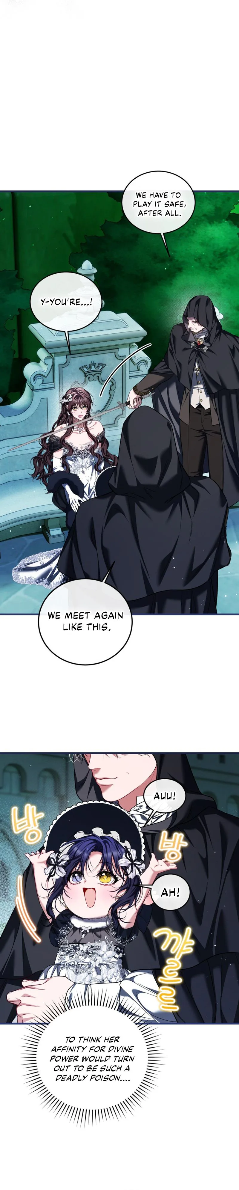 The Time of the Terminally ill Extra Chapter 108 - Page 6