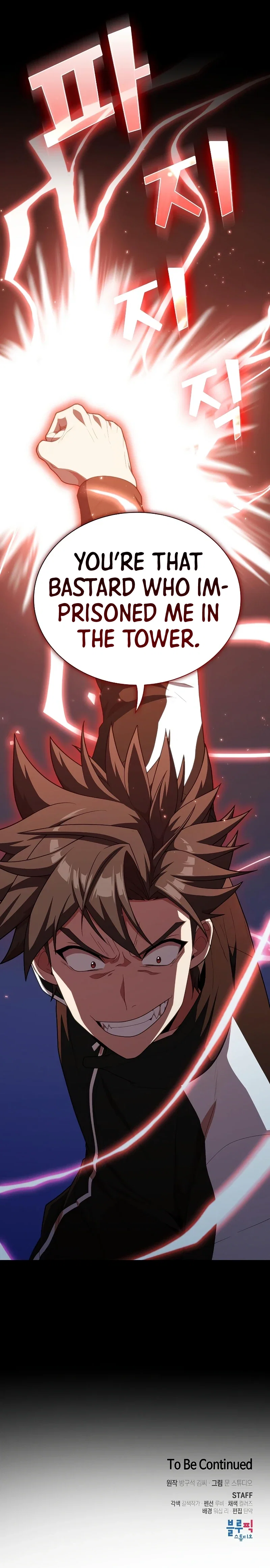 The Tutorial Tower of the Advanced Player Chapter 98 - Page 15