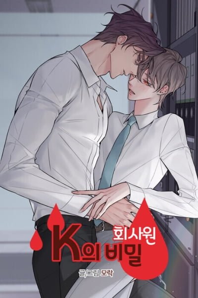 The Unquenchable Mr. Kim