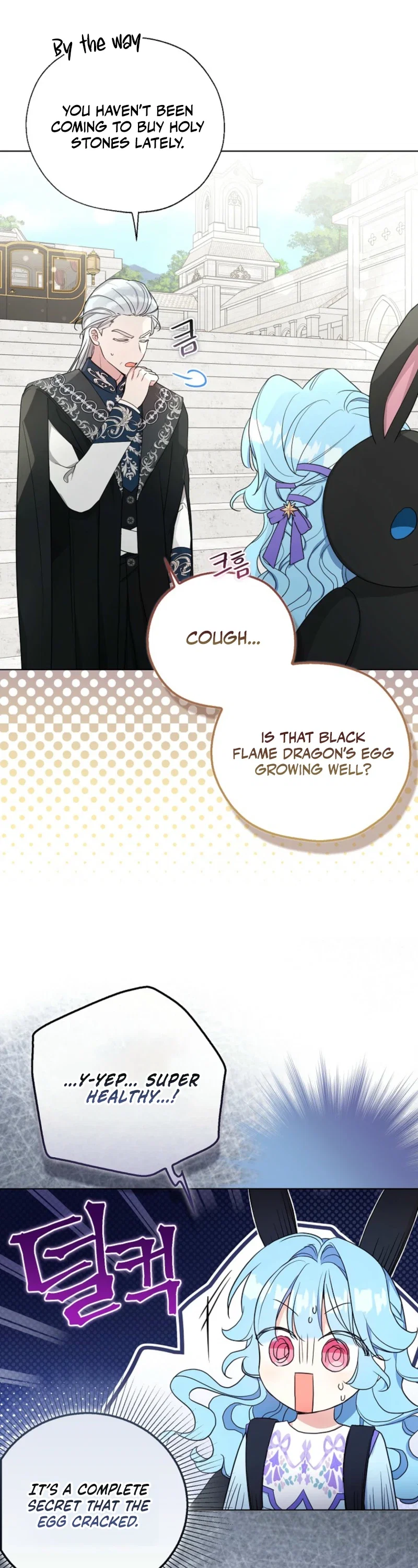 The Villain Baby Makes a Prophecy Chapter 30 - Page 11