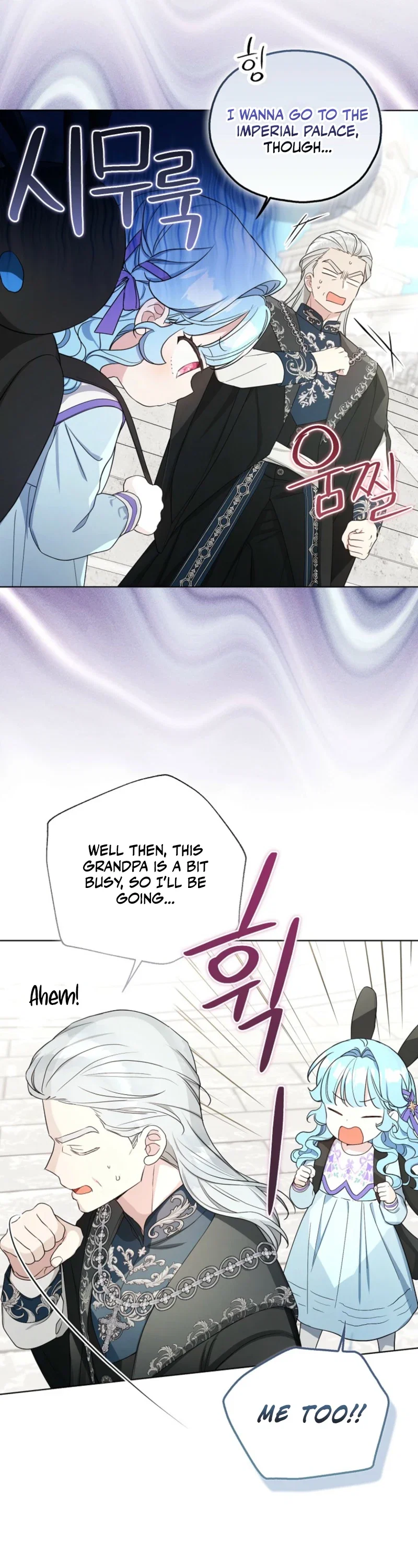 The Villain Baby Makes a Prophecy Chapter 30 - Page 15