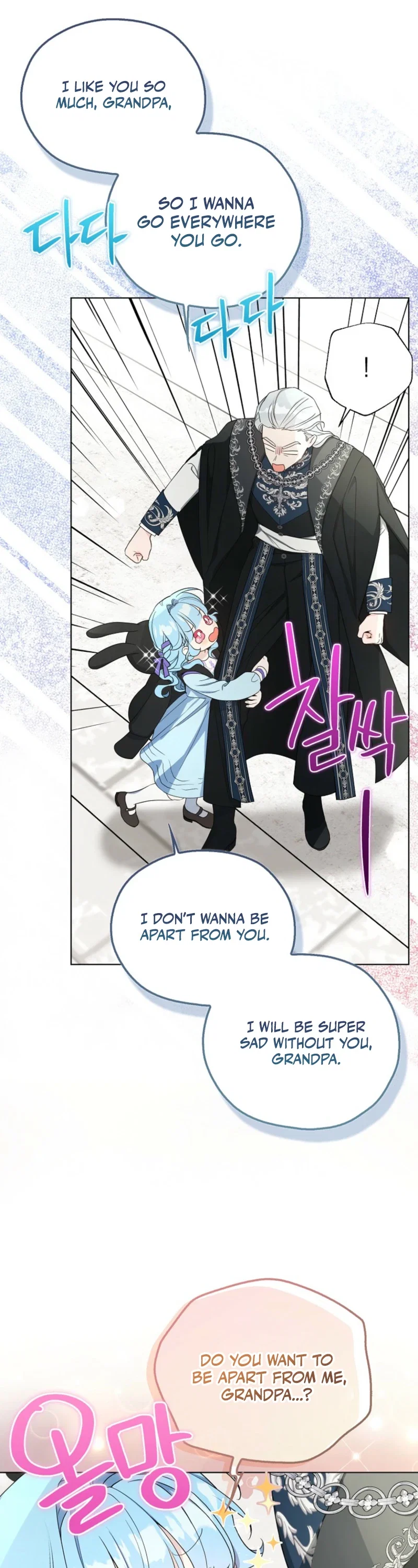 The Villain Baby Makes a Prophecy Chapter 30 - Page 16