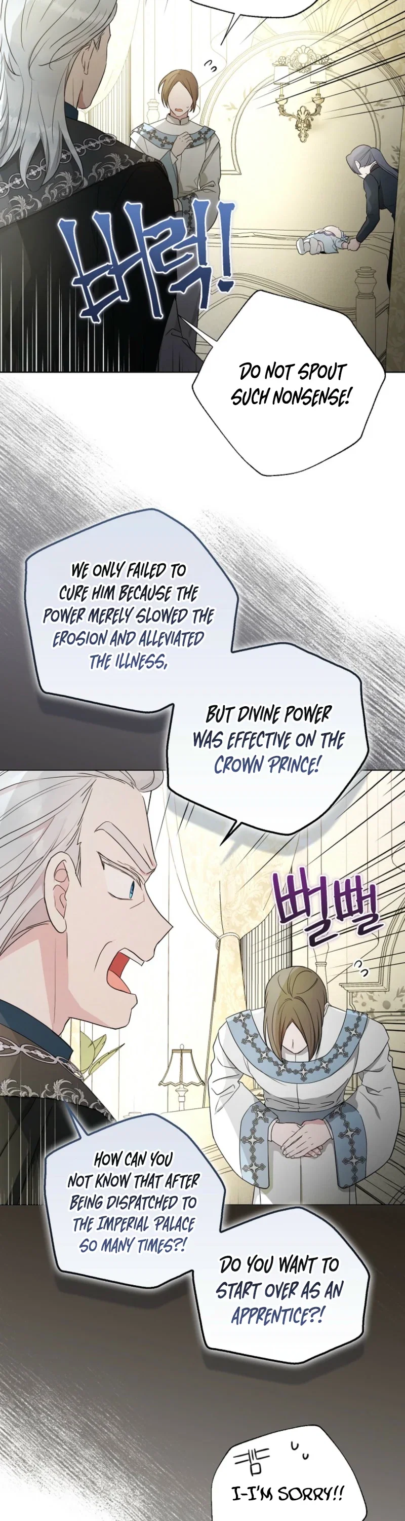The Villain Baby Makes a Prophecy Chapter 33 - Page 21