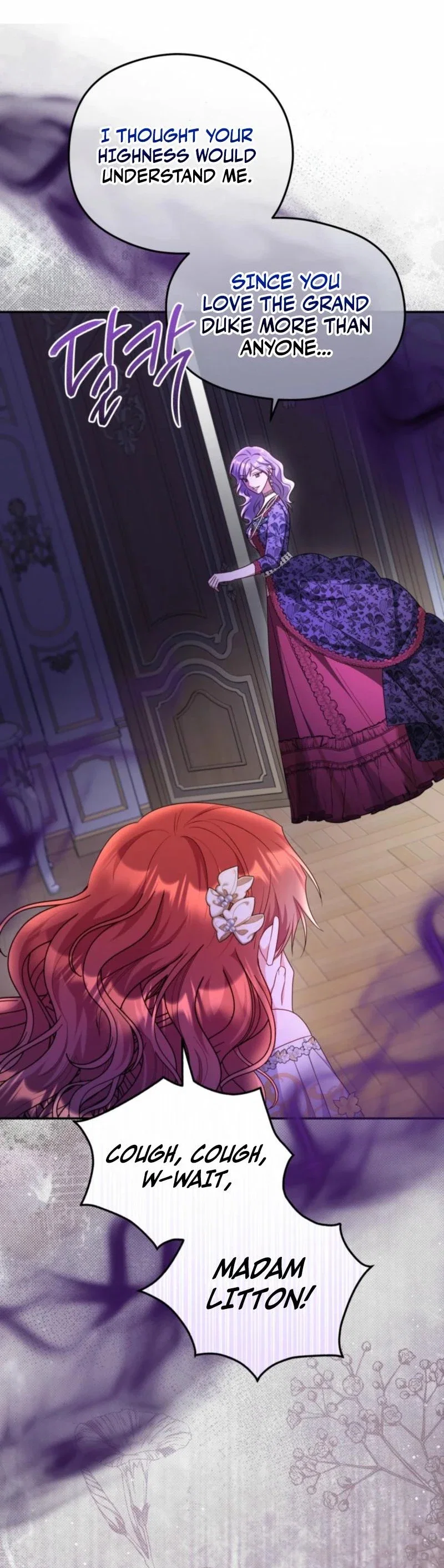 The Villainess Captured the Grand Duke Chapter 96 - Page 17