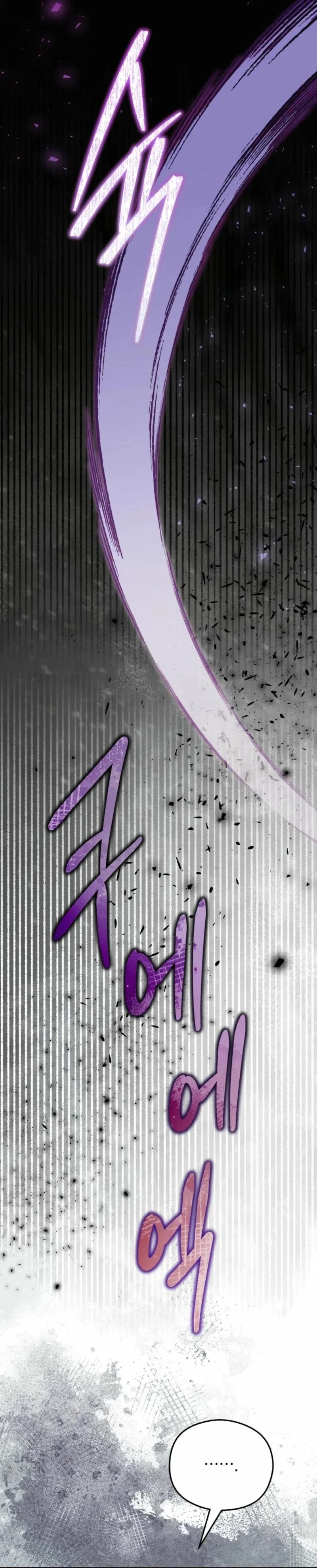 The Villainess Captured the Grand Duke Chapter 96 - Page 36