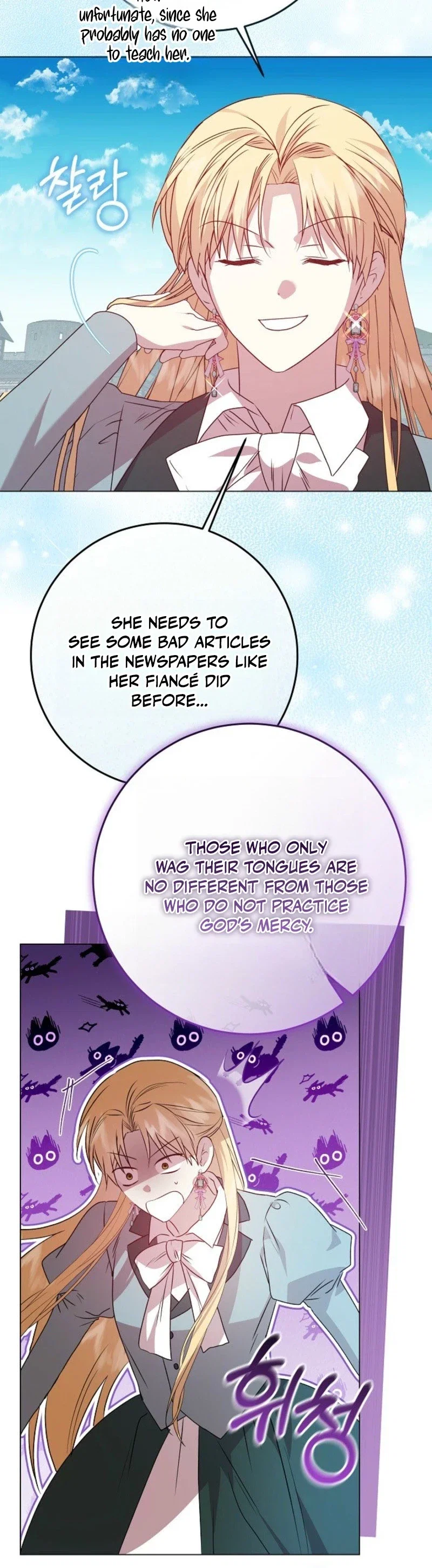 The Villainess Gets Her Sponsorship Chapter 8 - Page 51