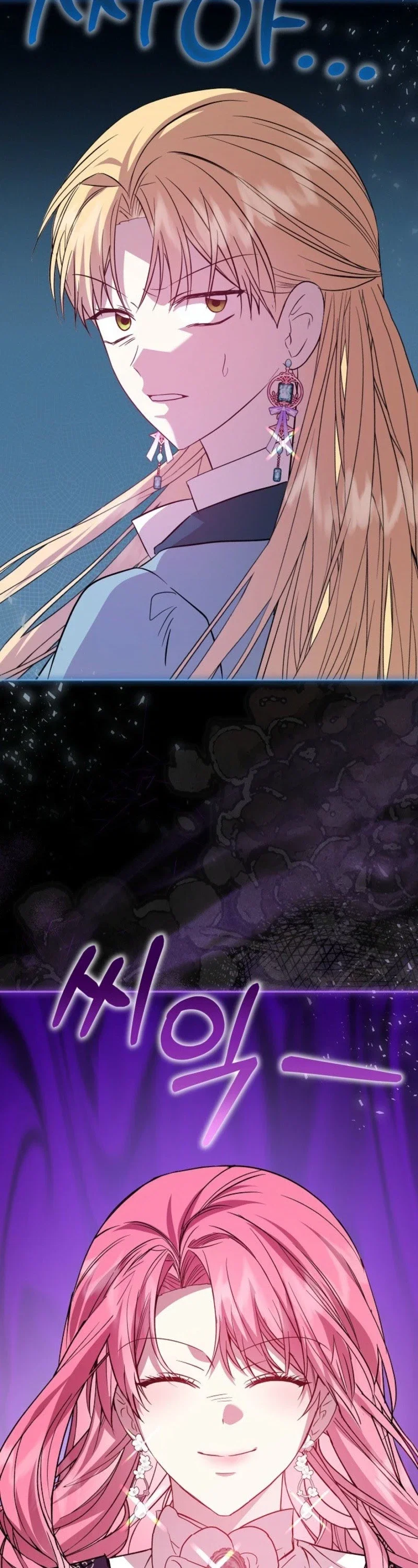 The Villainess Gets Her Sponsorship Chapter 8 - Page 53