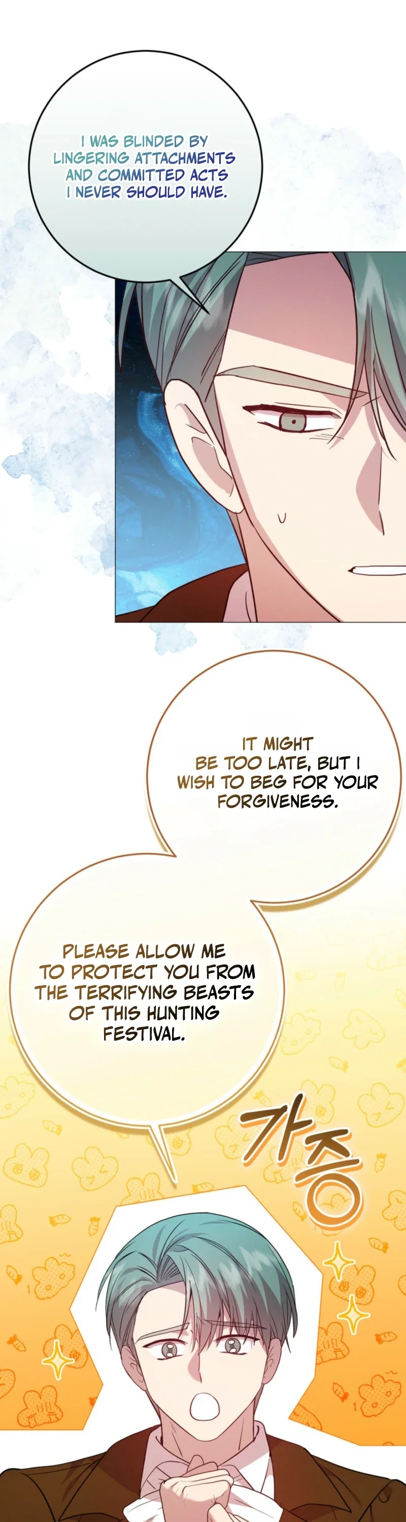 The Villainess Gets Her Sponsorship Chapter 28 - Page 23
