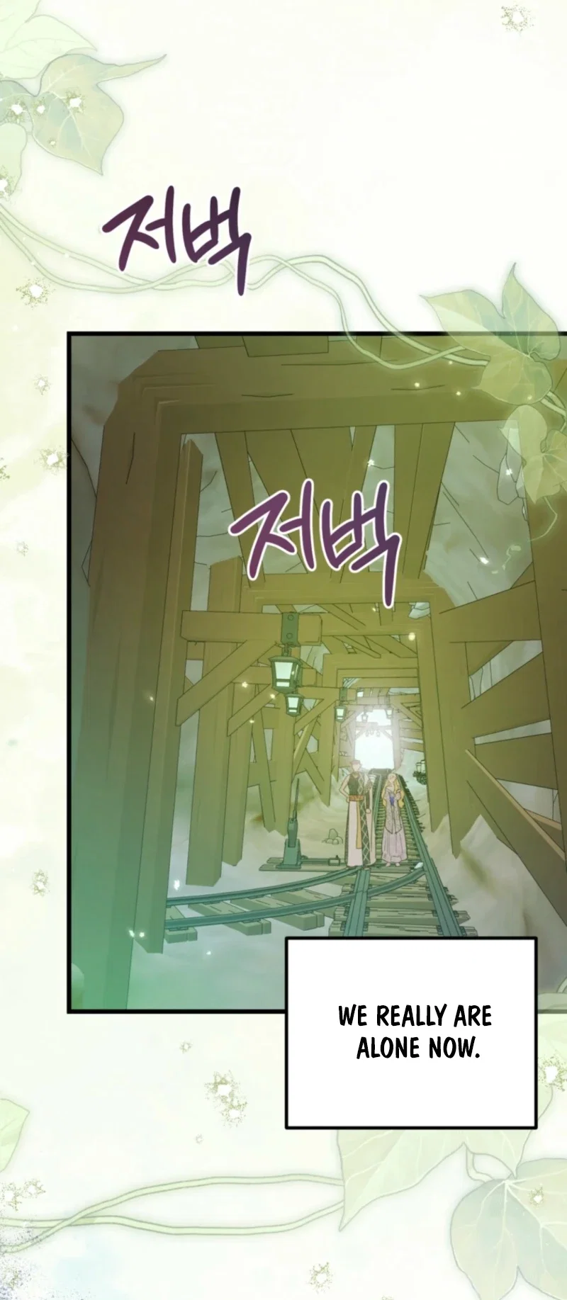 The Villainess is a Millionaire Solver Chapter 24 - Page 27