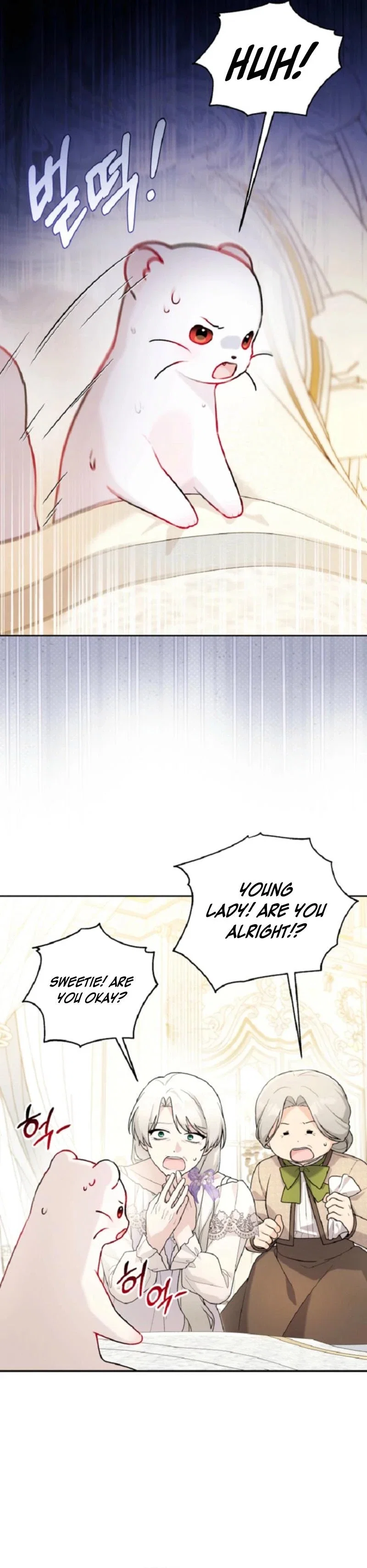 The Villain’s Daughter in law is Inherently Powerful Chapter 15 - Page 9