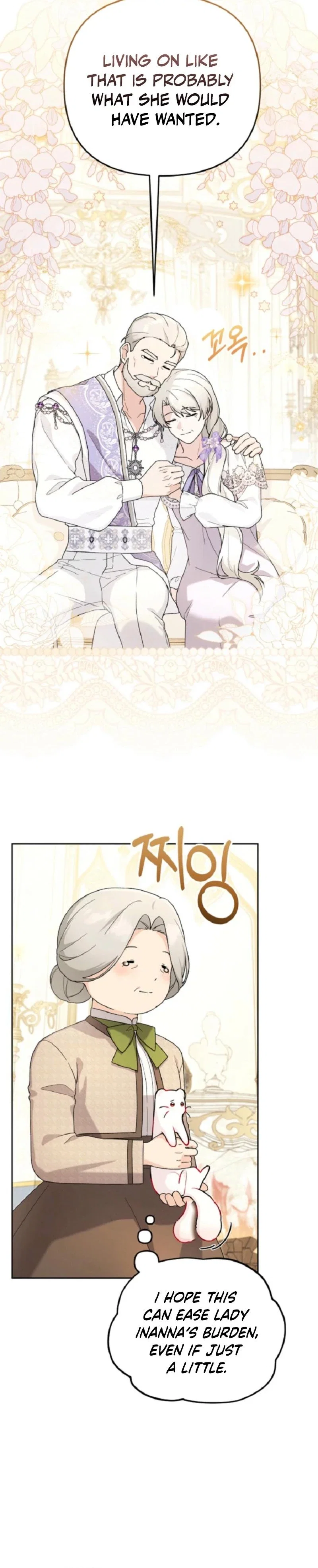 The Villain’s Daughter in law is Inherently Powerful Chapter 15 - Page 26
