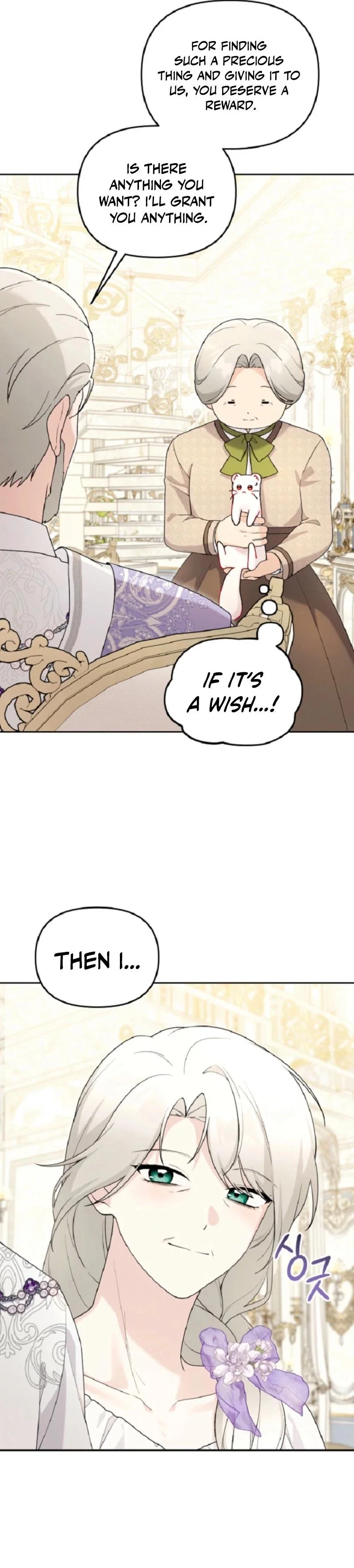 The Villain’s Daughter in law is Inherently Powerful Chapter 15 - Page 29