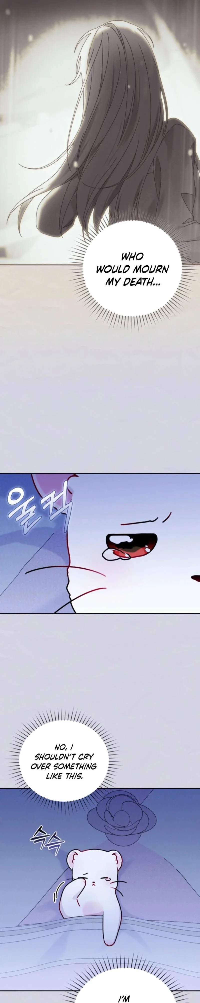 The Villain’s Daughter in law is Inherently Powerful Chapter 15 - Page 33