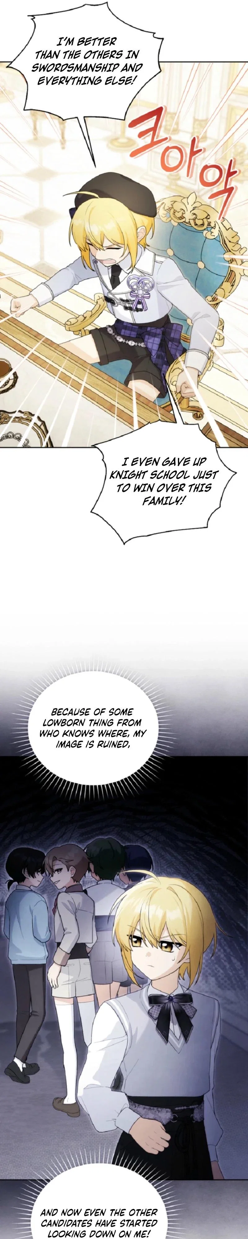 The Villain’s Daughter in law is Inherently Powerful Chapter 17 - Page 8