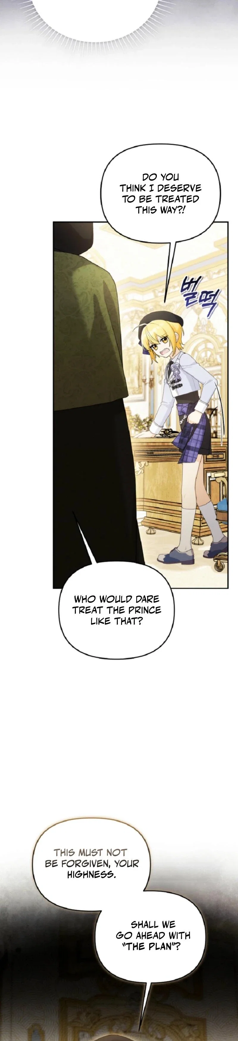 The Villain’s Daughter in law is Inherently Powerful Chapter 17 - Page 9