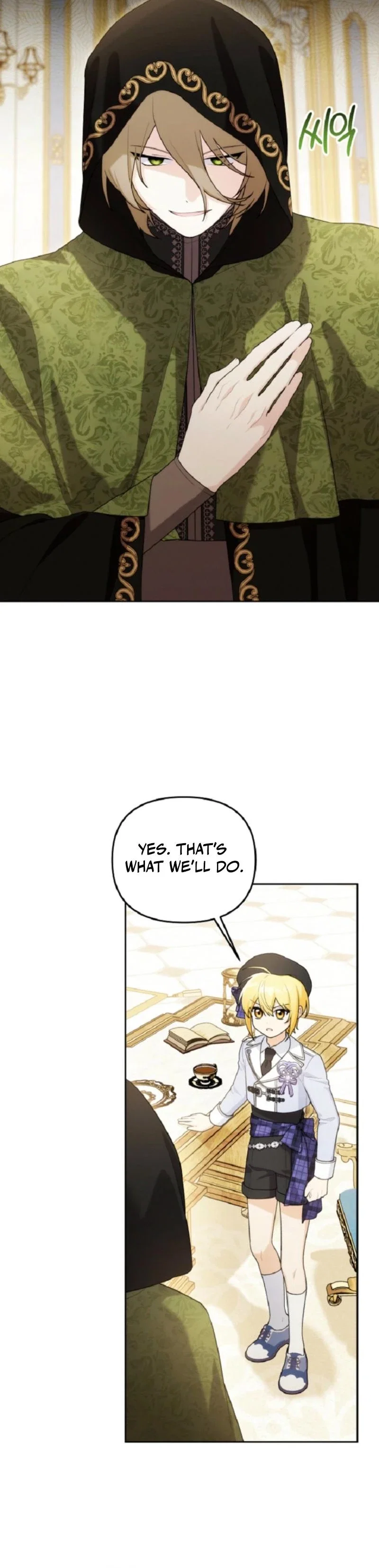 The Villain’s Daughter in law is Inherently Powerful Chapter 17 - Page 10
