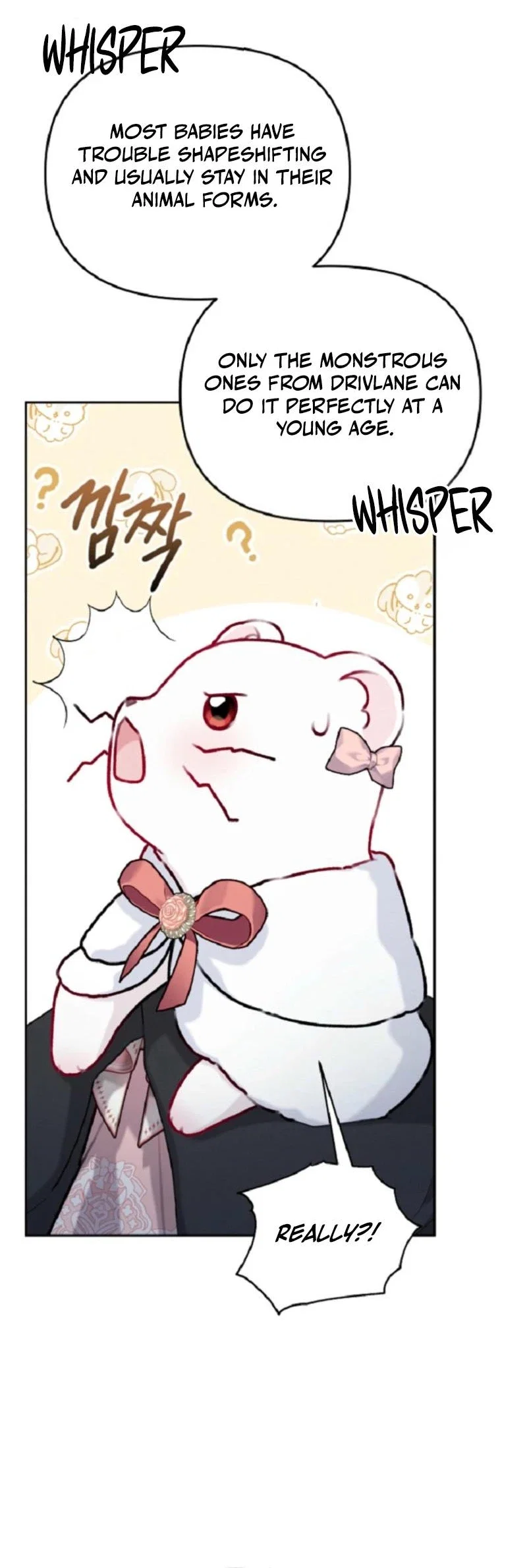 The Villain’s Daughter in law is Inherently Powerful Chapter 17 - Page 24