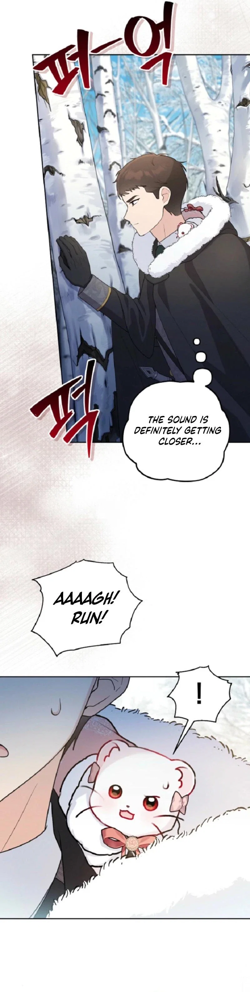 The Villain’s Daughter in law is Inherently Powerful Chapter 17 - Page 30