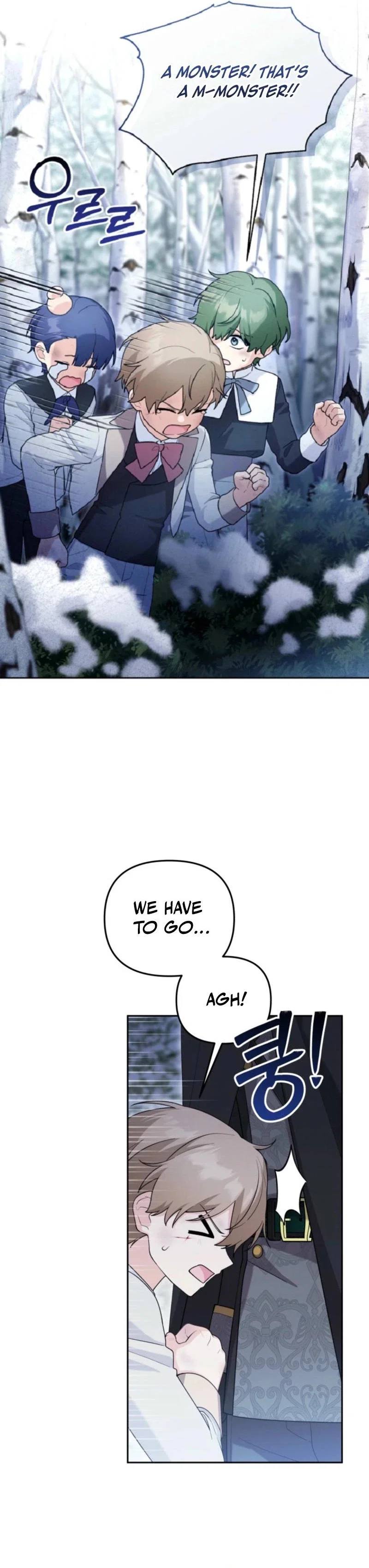 The Villain’s Daughter in law is Inherently Powerful Chapter 17 - Page 31