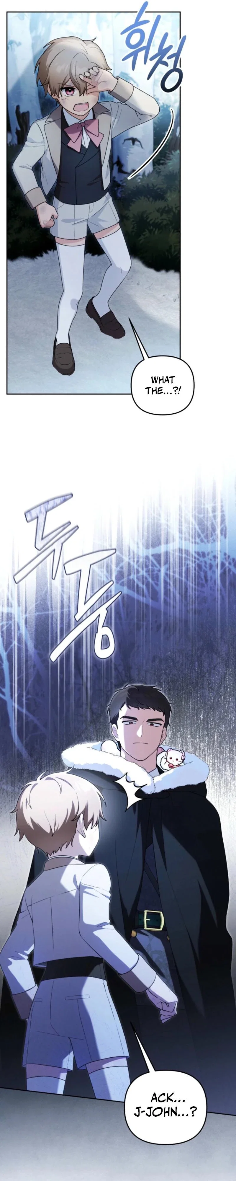 The Villain’s Daughter in law is Inherently Powerful Chapter 17 - Page 32