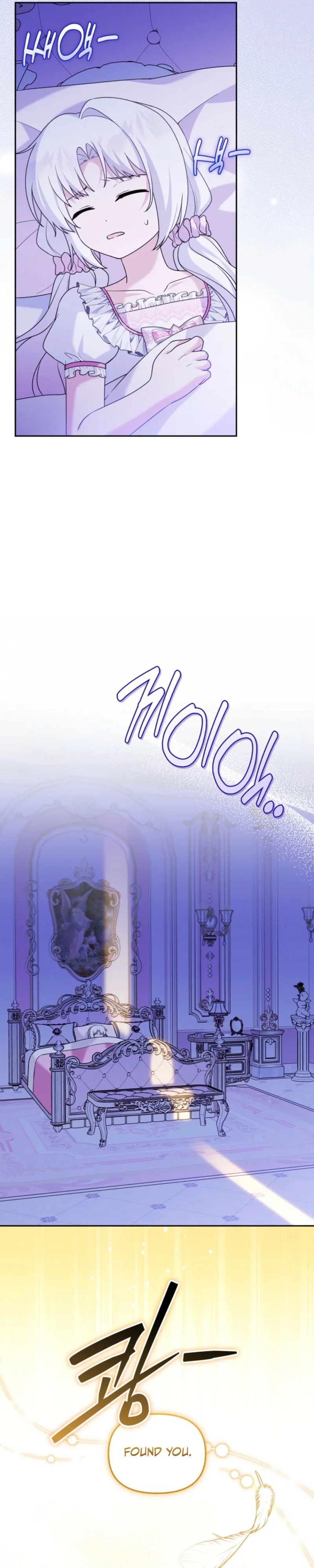 The Villain’s Daughter in law is Inherently Powerful Chapter 46 - Page 11