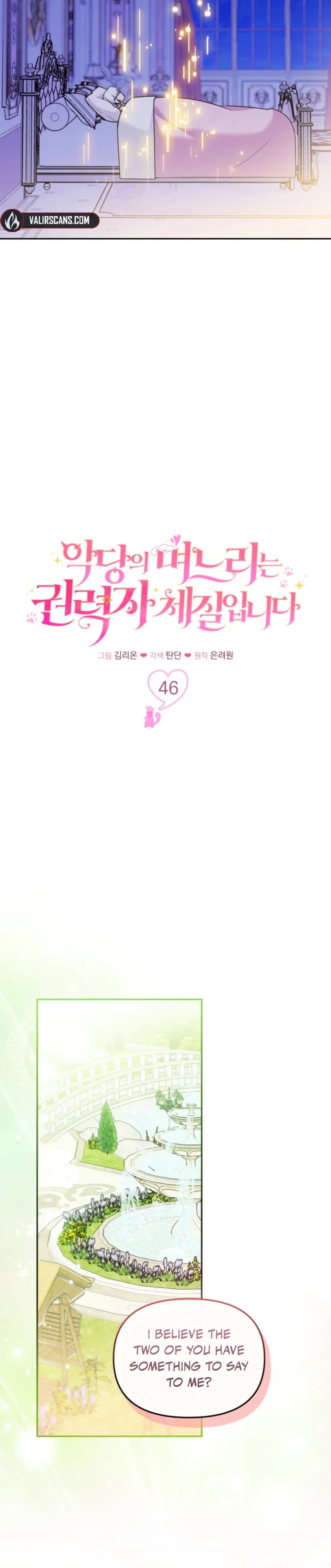 The Villain’s Daughter in law is Inherently Powerful Chapter 46 - Page 14