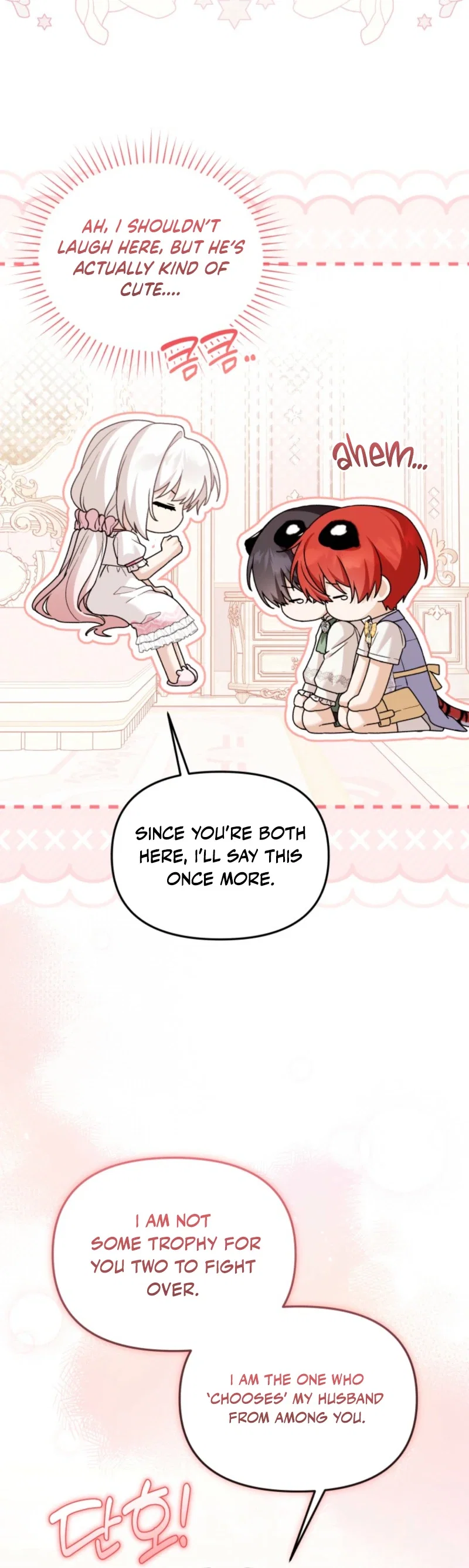 The Villain’s Daughter in law is Inherently Powerful Chapter 46 - Page 17