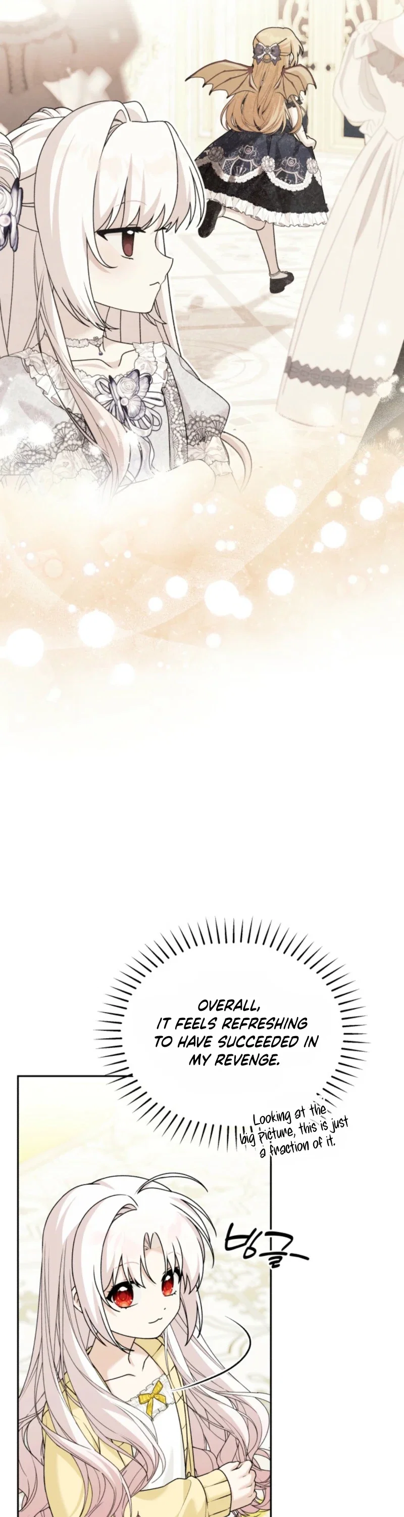 The Villain’s Daughter in law is Inherently Powerful Chapter 61 - Page 25