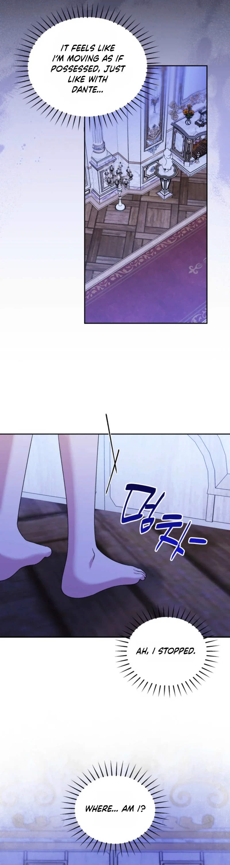 The Villain’s Daughter in law is Inherently Powerful Chapter 61 - Page 32
