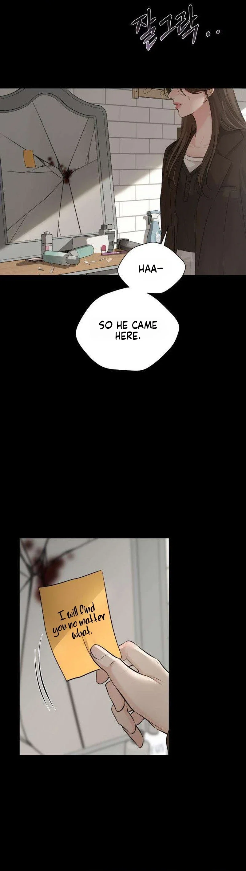The Villain’s Pure Love Chapter 33 - Page 8