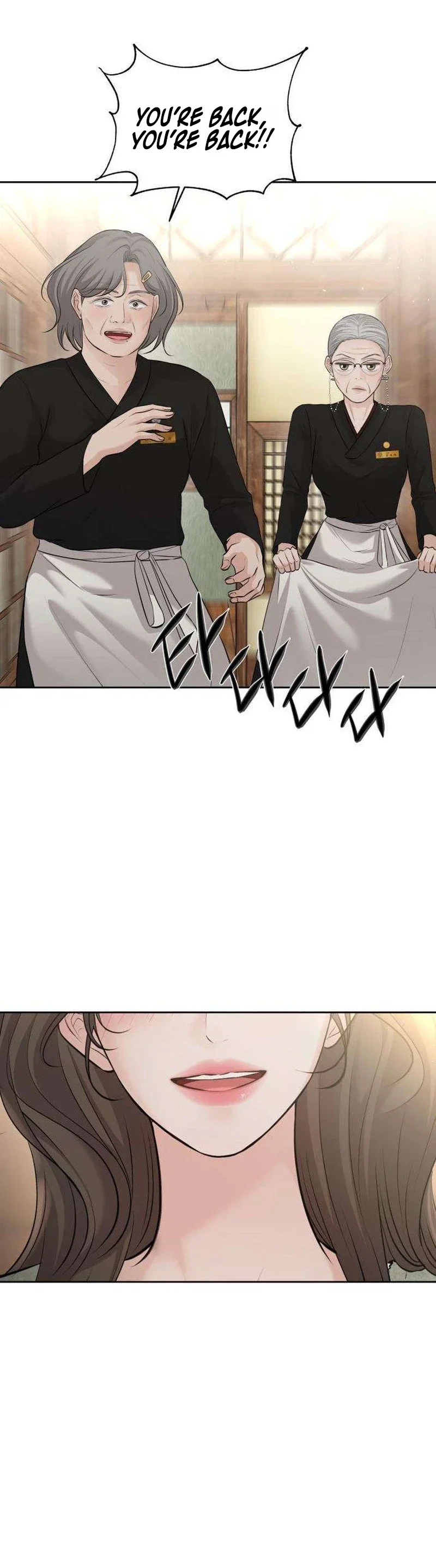 The Villain’s Pure Love Chapter 33 - Page 17