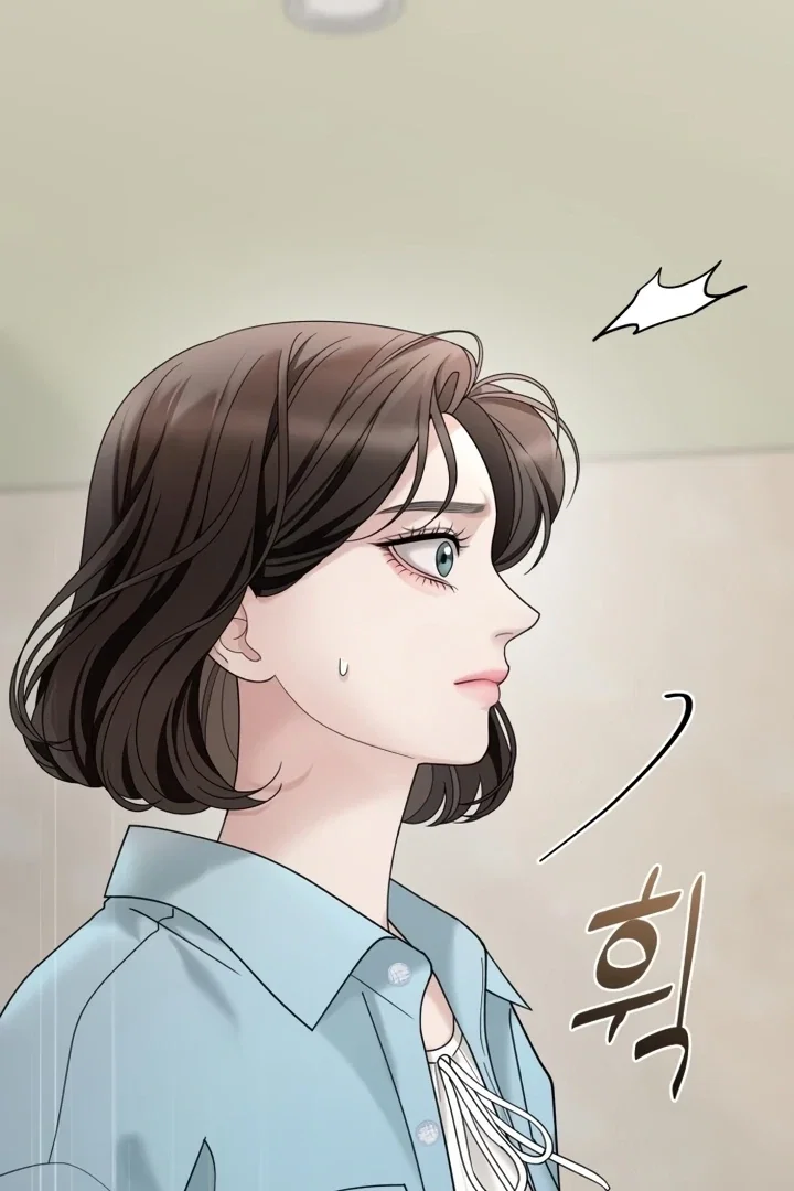 The Wavering Husband Chapter 5 - Page 15