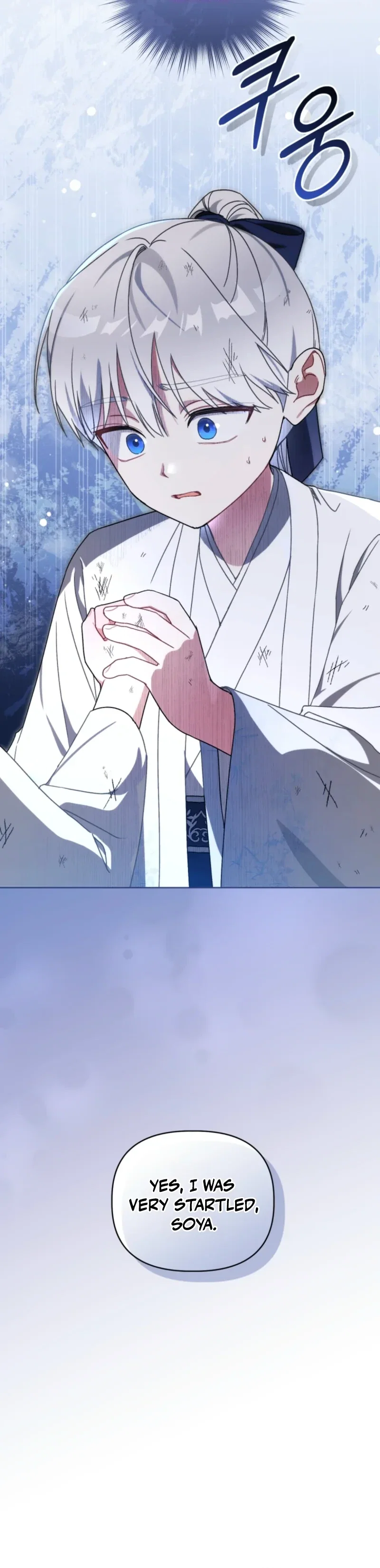The White Tiger Clan’s Baby Fluffball Chapter 19 - Page 4