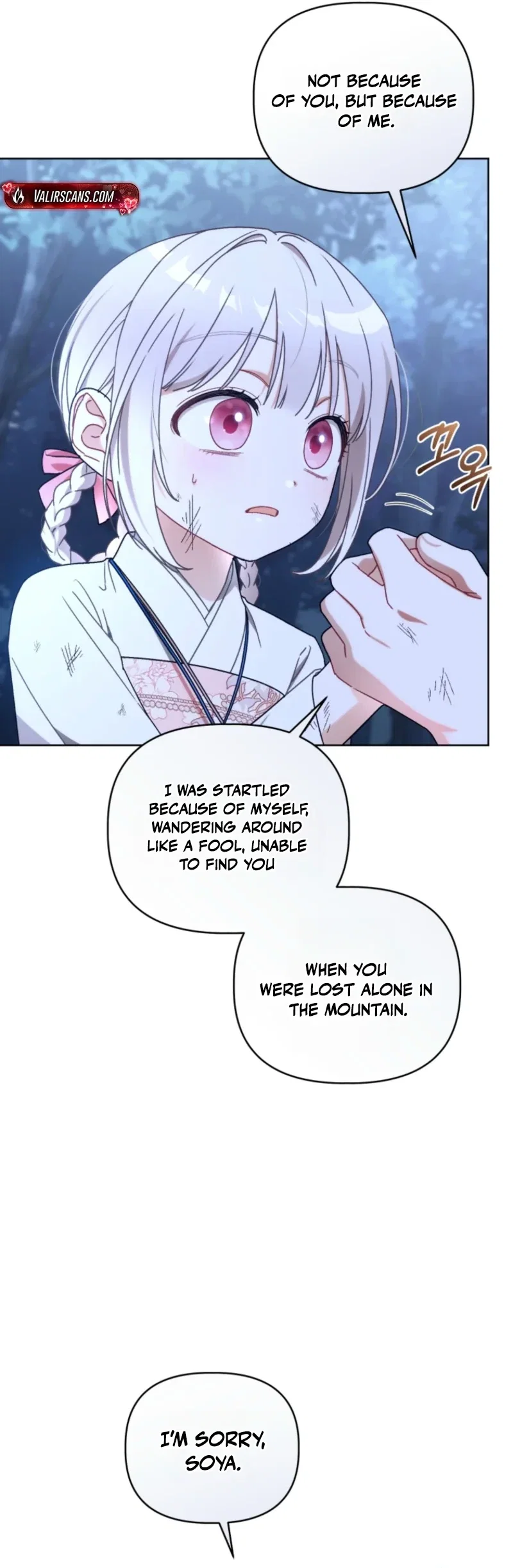 The White Tiger Clan’s Baby Fluffball Chapter 19 - Page 5