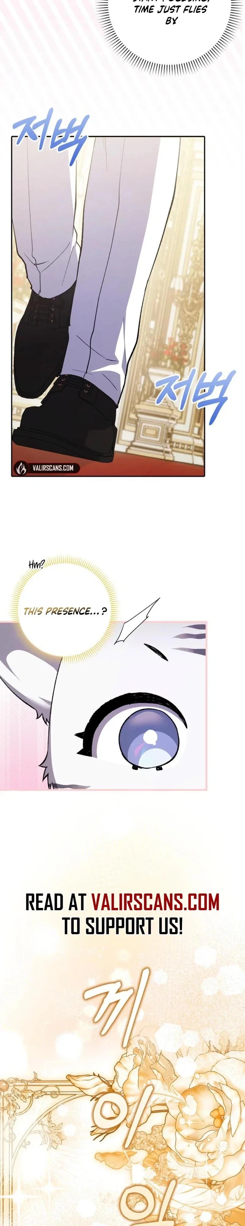 The White Tiger Princess is Not in Danger Chapter 2 - Page 16