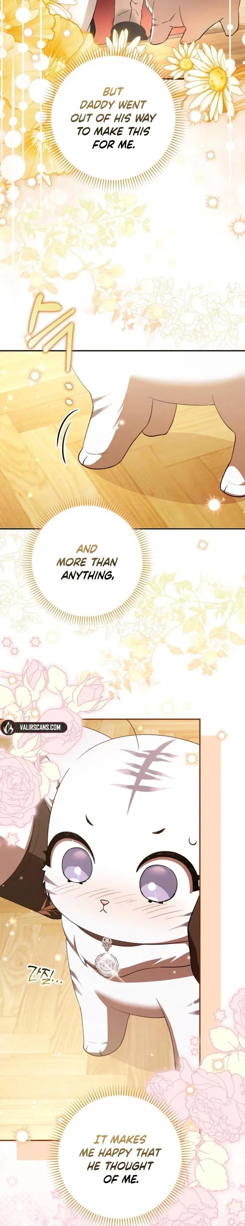 The White Tiger Princess is Not in Danger Chapter 2 - Page 22