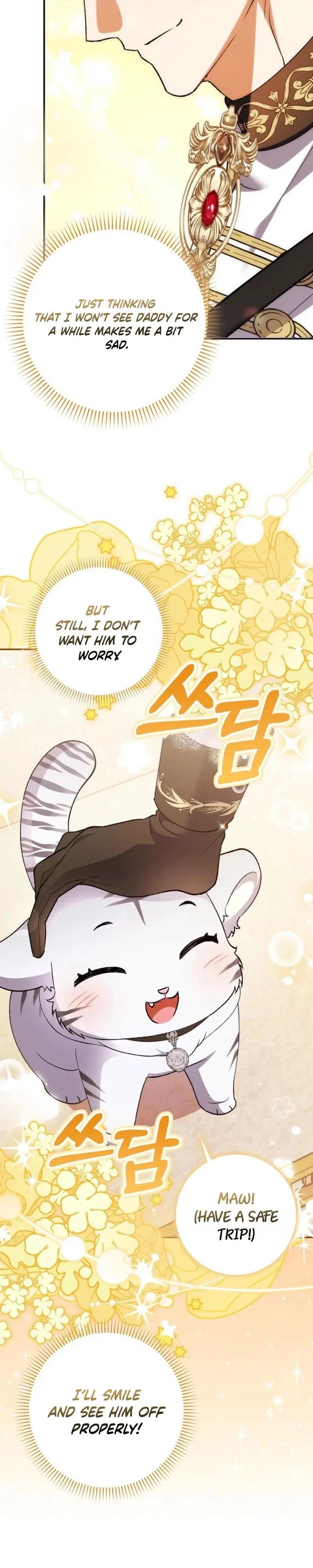 The White Tiger Princess is Not in Danger Chapter 2 - Page 26