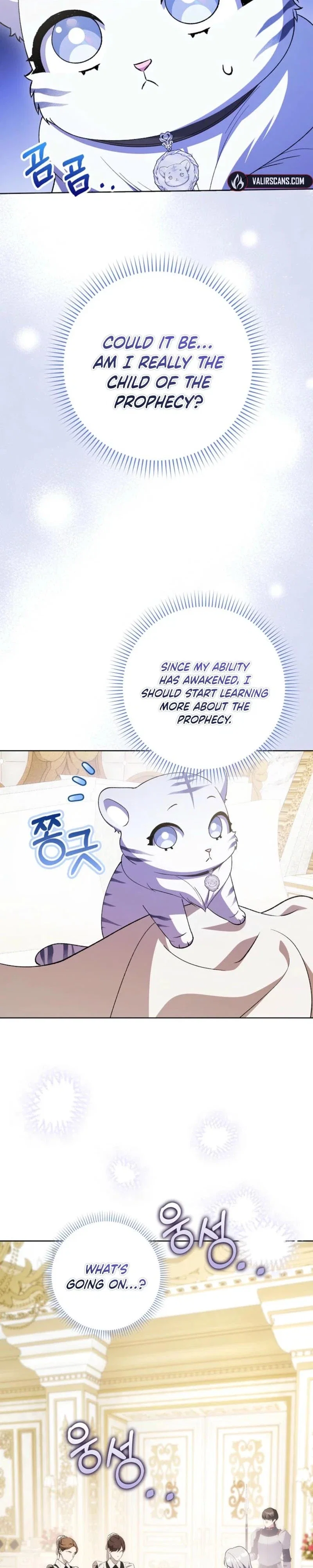 The White Tiger Princess is Not in Danger Chapter 5 - Page 5