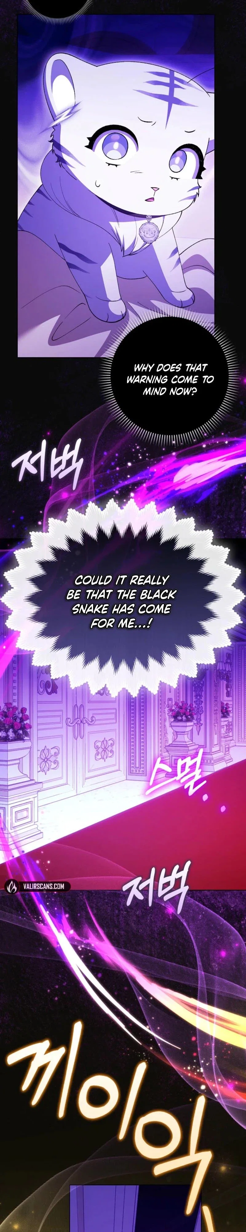 The White Tiger Princess is Not in Danger Chapter 5 - Page 7