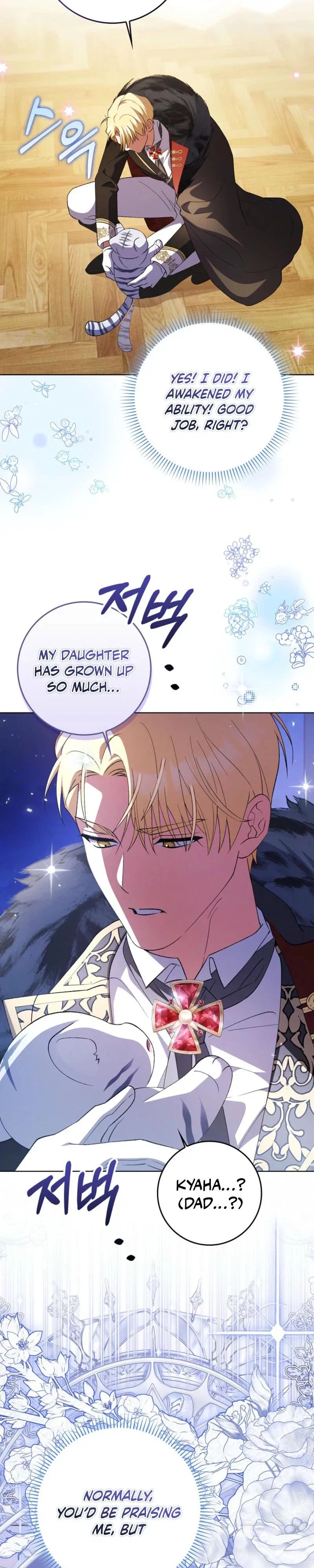 The White Tiger Princess is Not in Danger Chapter 5 - Page 10