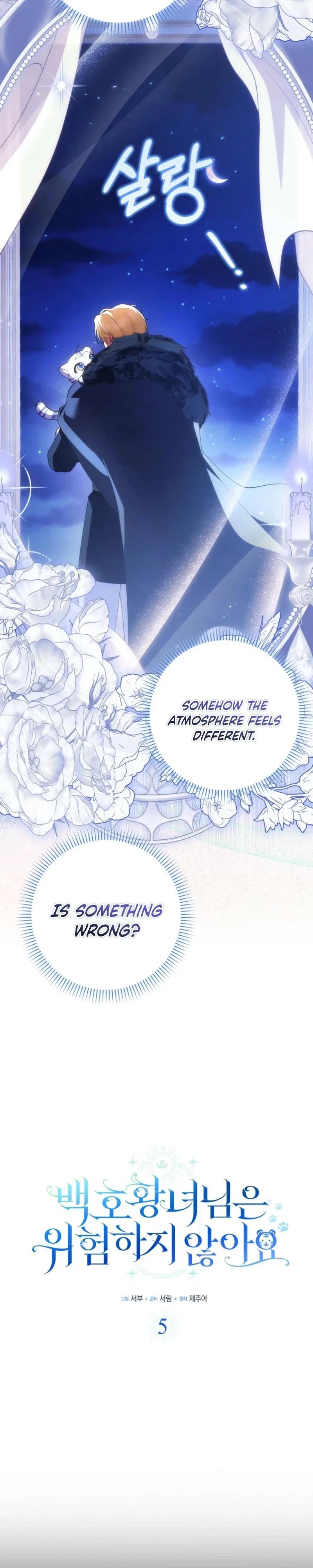 The White Tiger Princess is Not in Danger Chapter 5 - Page 11