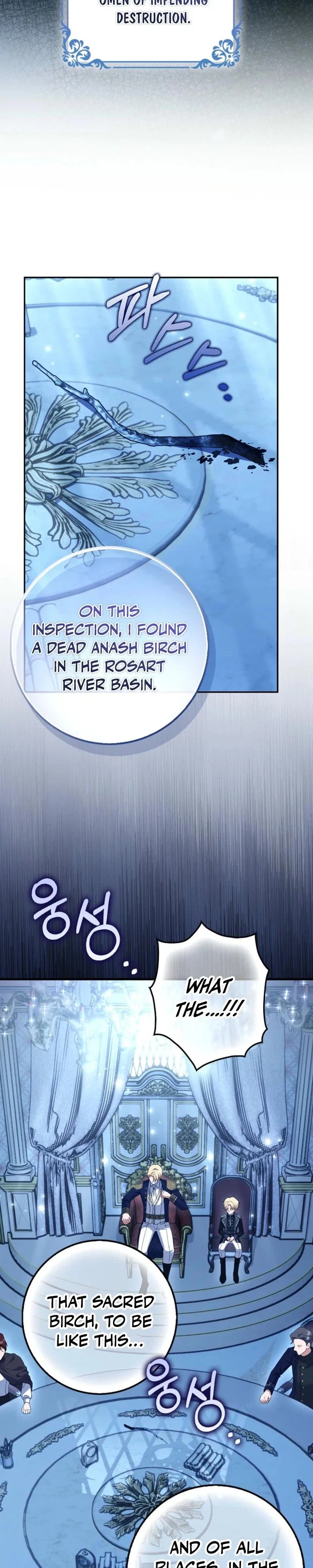 The White Tiger Princess is Not in Danger Chapter 5 - Page 15
