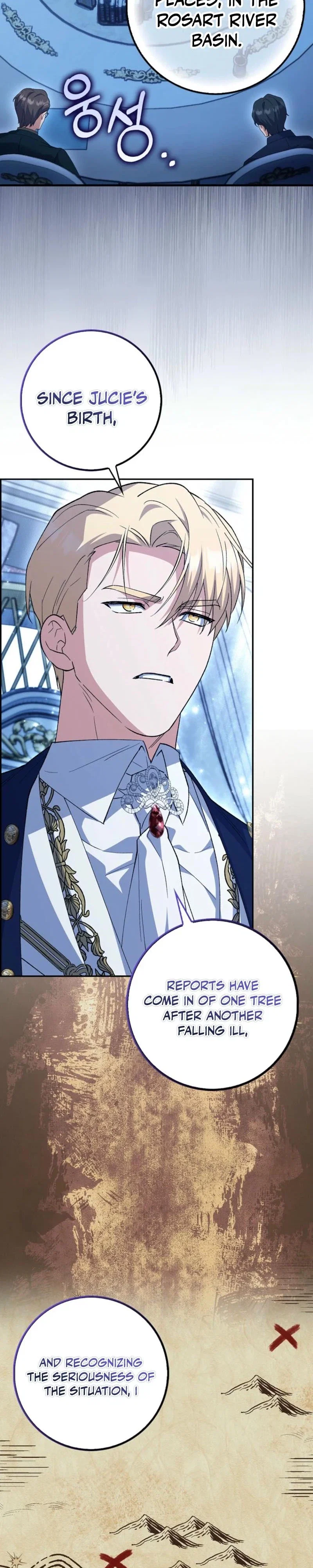 The White Tiger Princess is Not in Danger Chapter 5 - Page 16