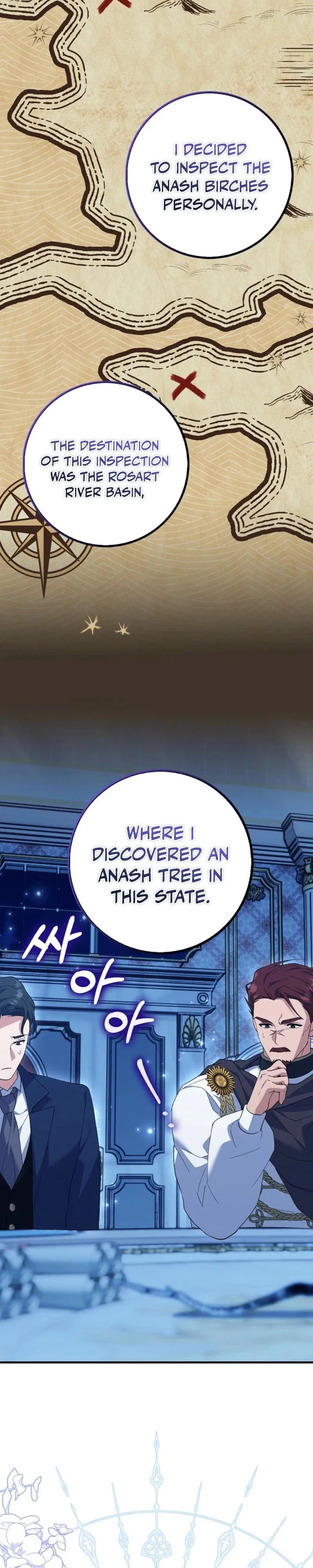 The White Tiger Princess is Not in Danger Chapter 5 - Page 17