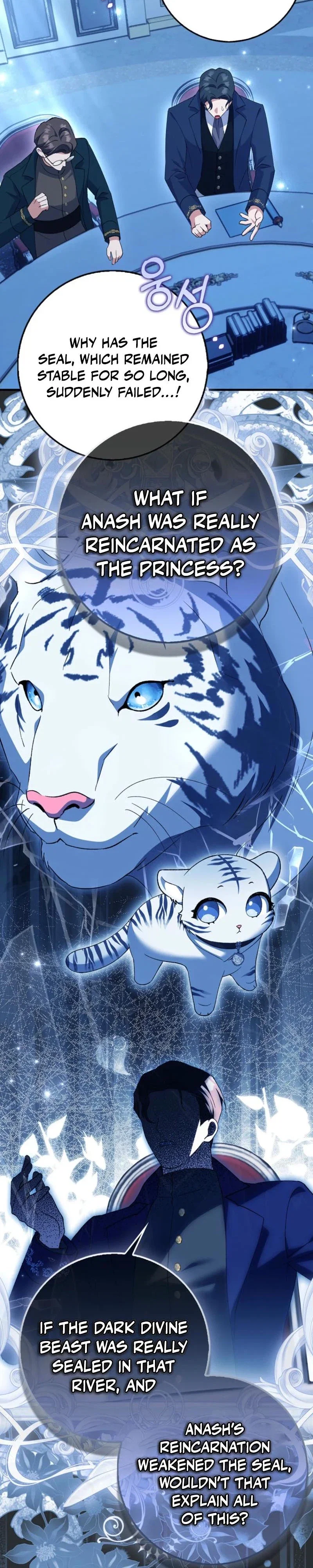 The White Tiger Princess is Not in Danger Chapter 5 - Page 20