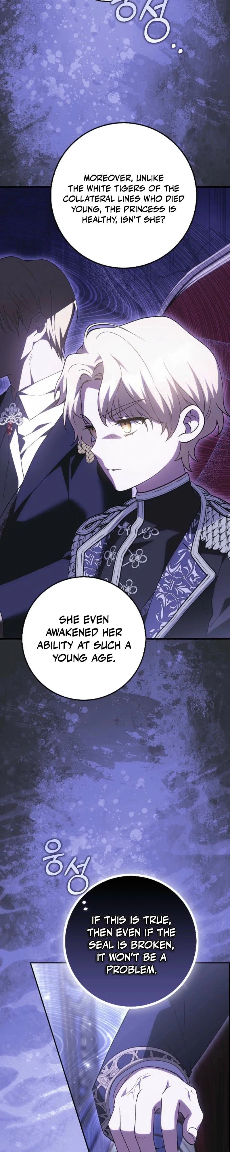 The White Tiger Princess is Not in Danger Chapter 5 - Page 22