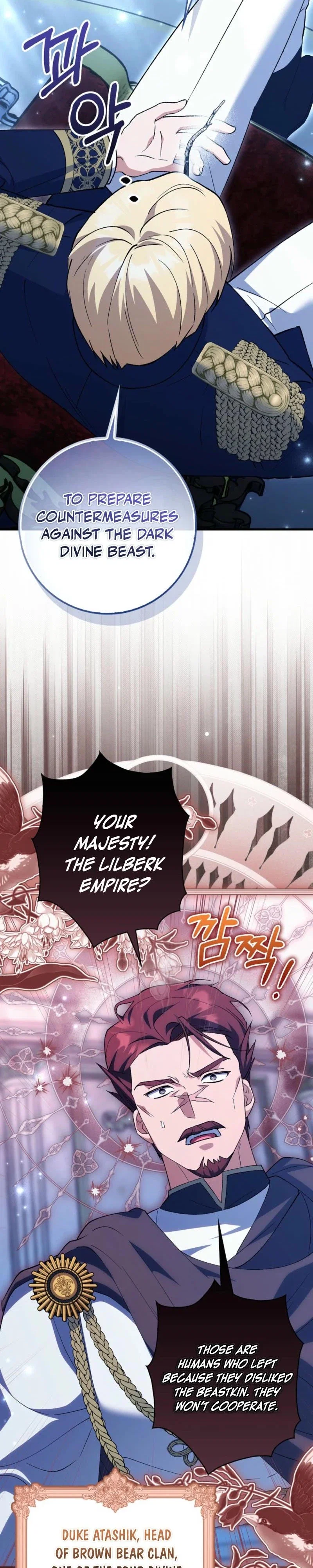 The White Tiger Princess is Not in Danger Chapter 5 - Page 28