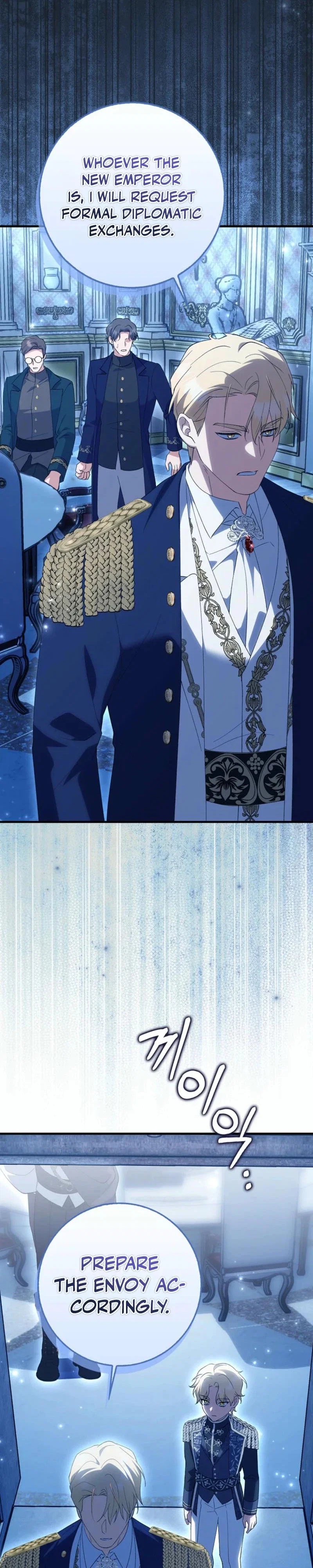 The White Tiger Princess is Not in Danger Chapter 5 - Page 35