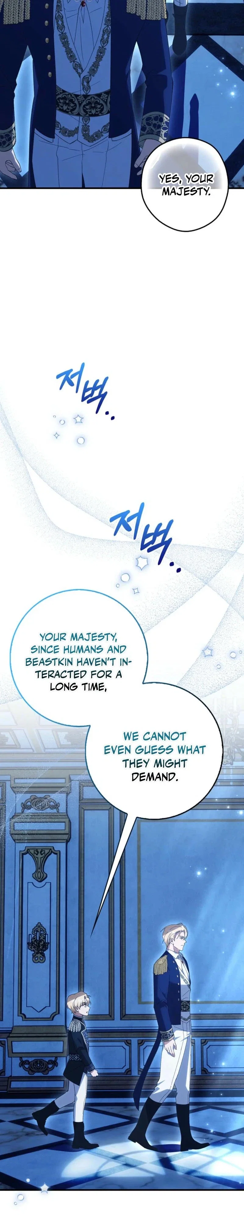 The White Tiger Princess is Not in Danger Chapter 5 - Page 36